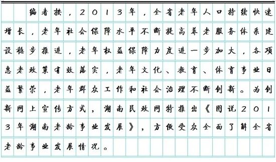 微信图片_20240730171307 1722330923332588.jpg