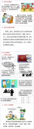 微信图片_20240730171339 1722330923525836_30294.jpg