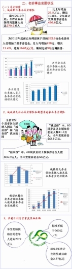 微信图片_20240730171324 1722330923959552_35885.jpg