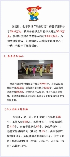微信图片_20240730171347 1722330924461629_21002.jpg