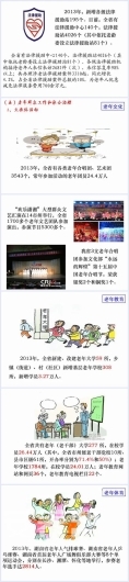 微信图片_20240730171343 1722330924835438_38846.jpg