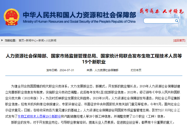微信图片_20240801183831 微信图片_20240801183831