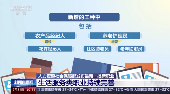 微信图片_20240801183837 微信图片_20240801183837