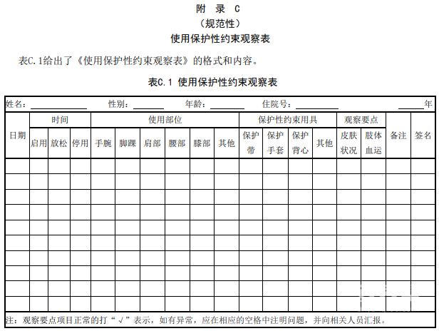 微信图片_20240814171624 1723627139103298_49174.png