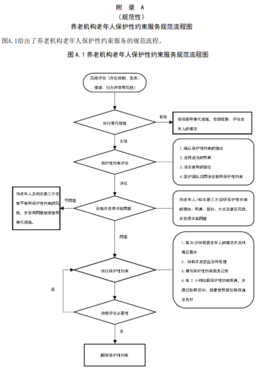 微信图片_20240814171614 1723627139526655_37348.png