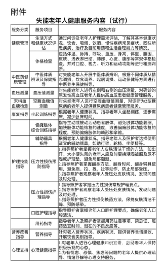 微信图片_20240819162018 微信图片_20240819162018