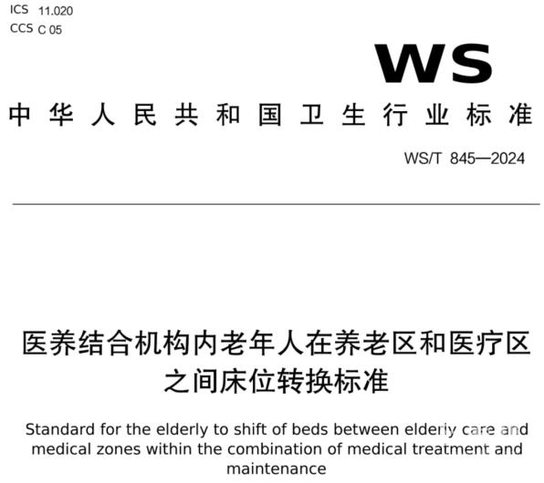 微信图片_20240822165124 微信图片_20240822165124