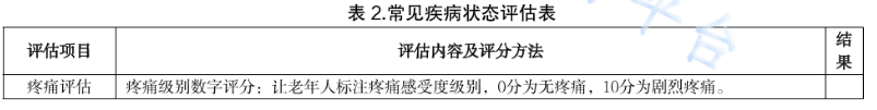 微信图片_20240822165153 微信图片_20240822165153