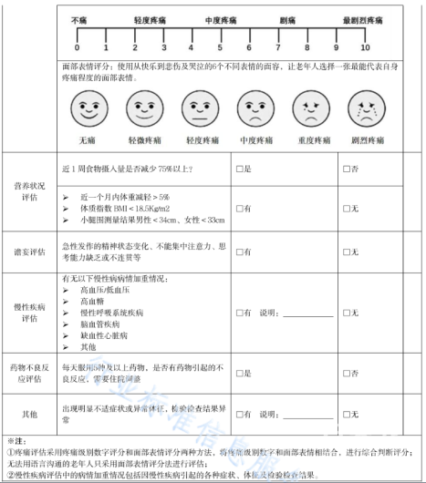 微信图片_20240822165156 微信图片_20240822165156