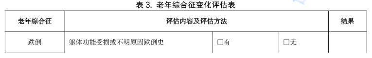微信图片_20240822165159 微信图片_20240822165159