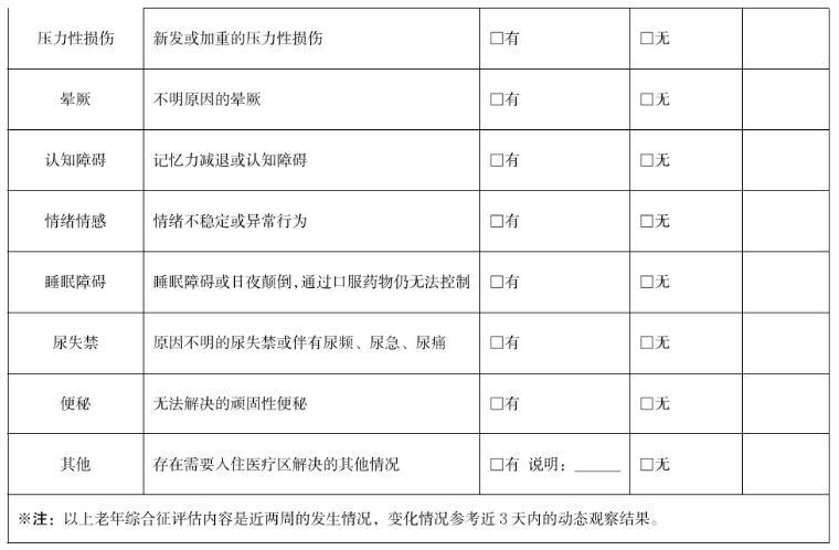 微信图片_20240822165202 微信图片_20240822165202