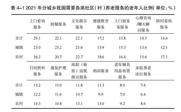 微信图片_20241018153330
