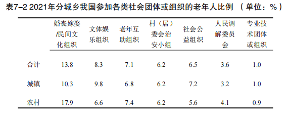 微信图片_20241018153444