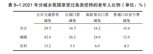 微信图片_20241018153455