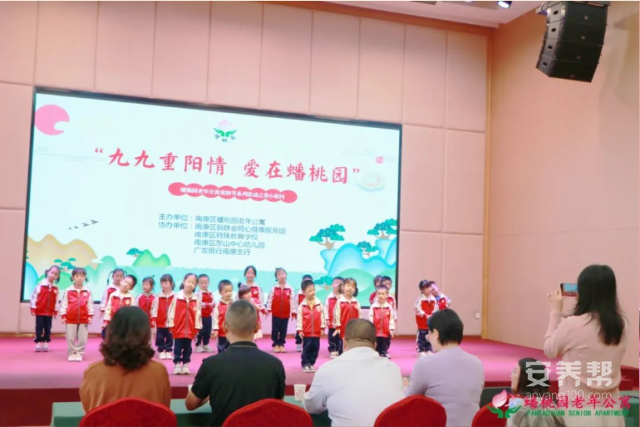九九重阳情，爱在蟠桃园——赣州市南康区蟠桃园老年公寓开展重阳节系列活动6