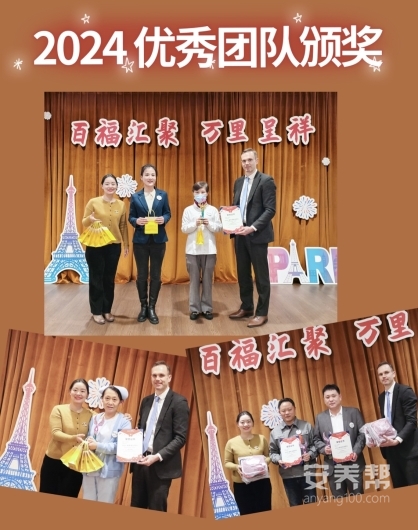 微信图片_20241220100045