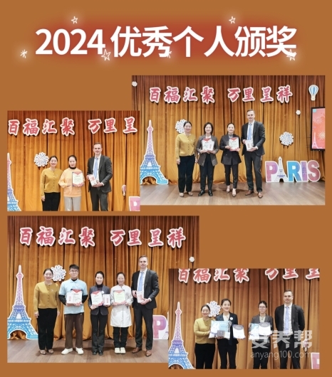 微信图片_20241220100118