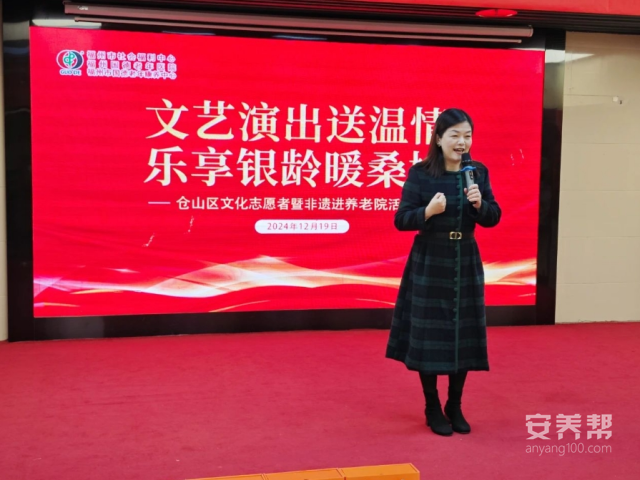 微信截图_20241224142416