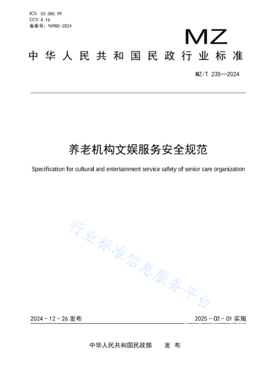 微信图片_20250102175225