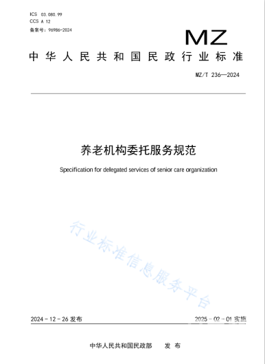 微信图片_20250102175243