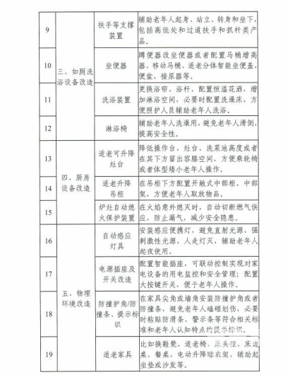 微信图片_20250220095714 1740016717409964_41534.jpg