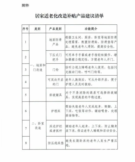 微信图片_20250220095708 1740016717410356_28292.jpg
