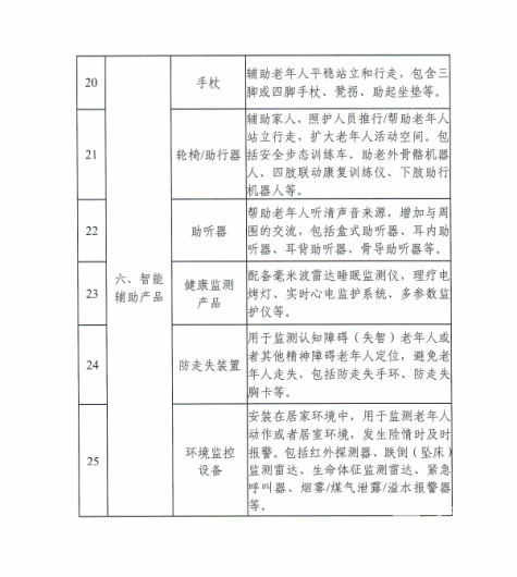 微信图片_20250220095717 1740016717599878_14093.png