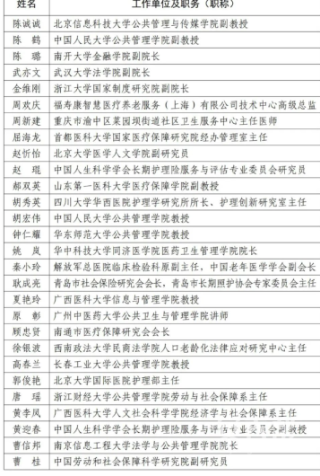 微信图片_20250314200219 1741953761232260_39453.png