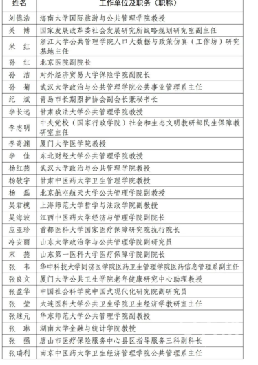 微信图片_20250314200216 1741953761384163_16818.png