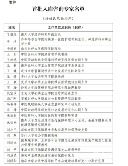 微信图片_20250314200211 1741953761973990_14515.png