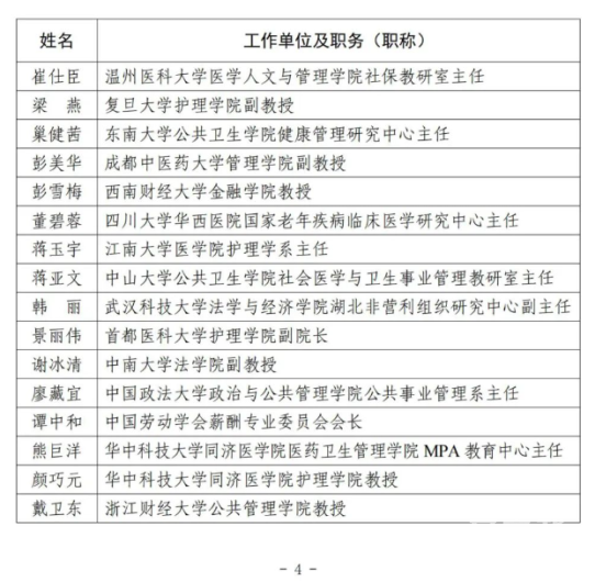 微信图片_20250314200221 微信图片_20250314200221