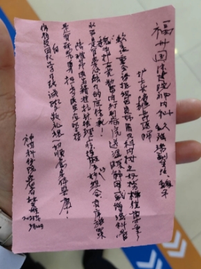 微信截图_20250329143351 微信截图_20250329143351