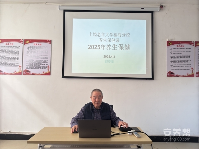 微信图片_20250403092532