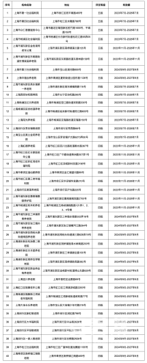 微信图片_20250416172029