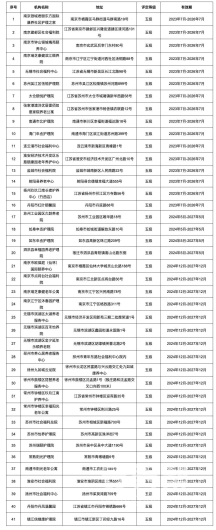 微信图片_20250416172034