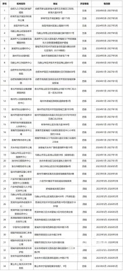 微信图片_20250416172040