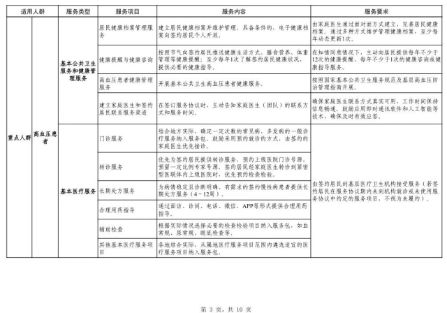 微信图片_20250416172312 1744795440409675_26767.jpg