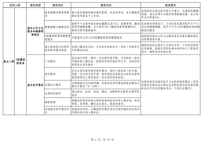 微信图片_20250416172315 1744795441141960_36491.jpg