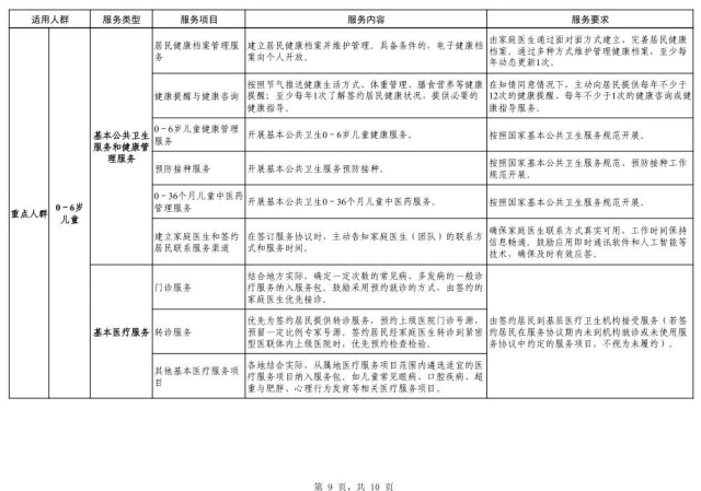 微信图片_20250416172332 1744795441165715_17627.jpg