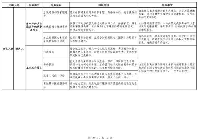 微信图片_20250416172335 1744795441556383_33970.jpg