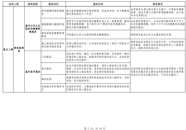 微信图片_20250416172325 1744795441607090_21154.jpg