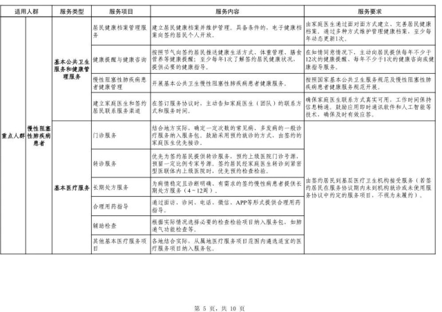微信图片_20250416172318 1744795441630376_31476.jpg
