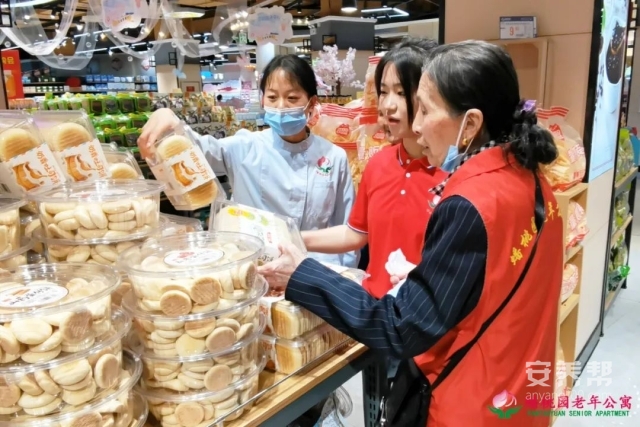五级养老机构赣州南康蟠桃园老年公寓：暖到心坎！一场为银发族量身定制的“扫货”之旅6