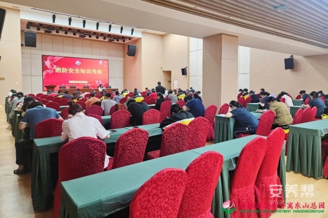 五级养老机构蟠桃园：以考促学，共筑消防安全“防火墙”1