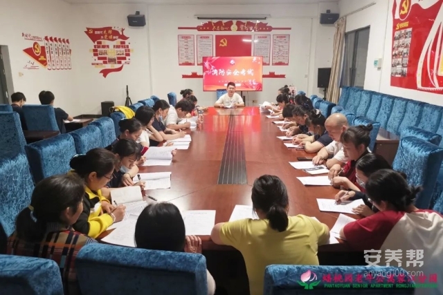 五级养老机构蟠桃园：以考促学，共筑消防安全“防火墙”3