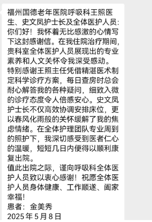 微信截图_20250605161325