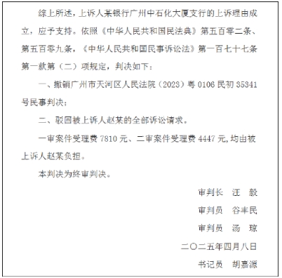 微信截图_20250609164057