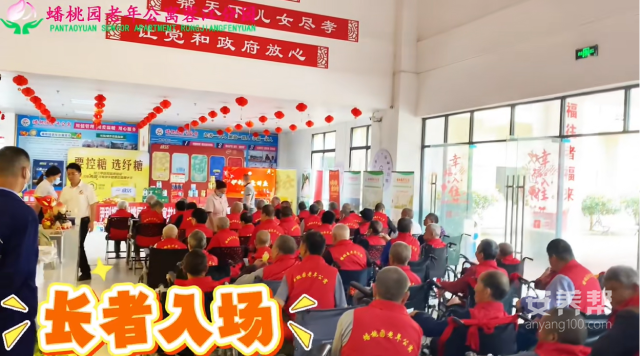 粽情端午话安康，蟠桃贺寿长者情——赣州市南康区蟠桃园老年公寓端午节系列活动1