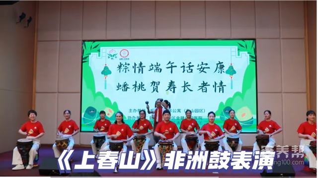 粽情端午话安康，蟠桃贺寿长者情——赣州市南康区蟠桃园老年公寓端午节系列活动3.1