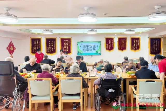 粽情端午话安康，蟠桃贺寿长者情——赣州市南康区蟠桃园老年公寓端午节系列活动5